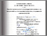 [thumbnail of Руснак _ДРМ_2024.pdf]