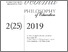 [thumbnail of Djnnikova_Ph_Ed,_2019_2.pdf]